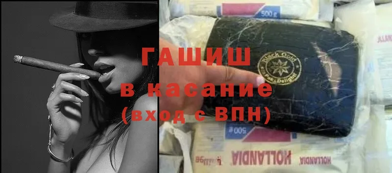 Купить Гагарин ГАШ  Канабис  Метадон  МЕГА вход  Меф мяу мяу 