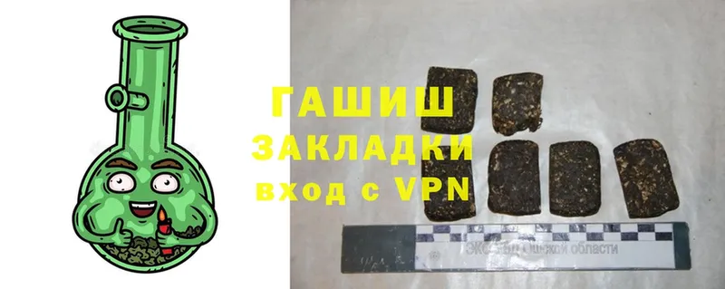 продажа наркотиков  Гагарин  Гашиш hashish 